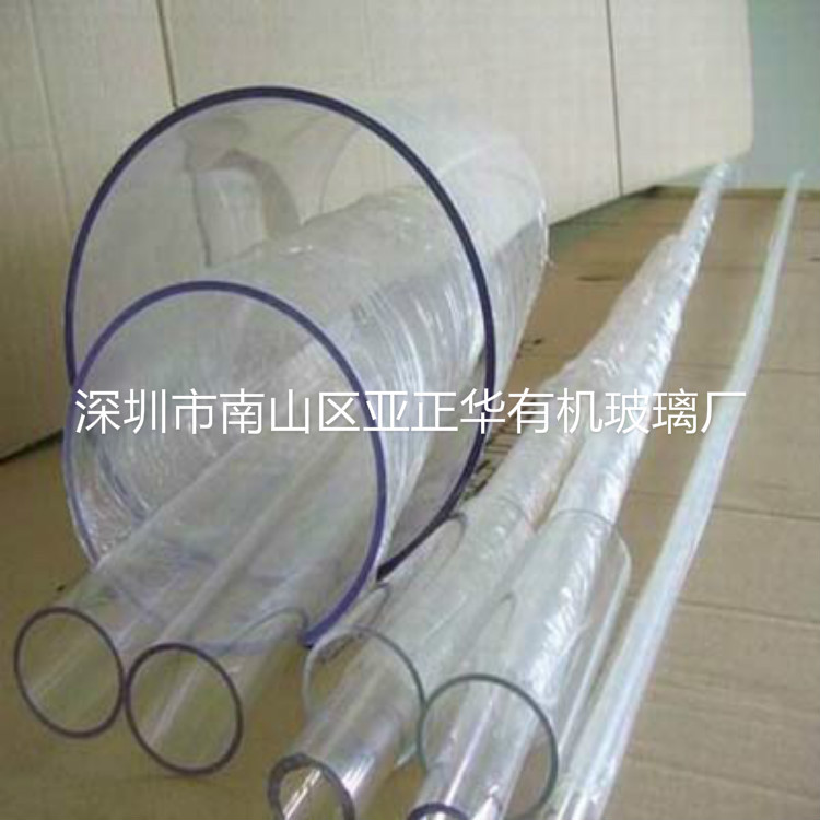 批發亞正華品牌 質量保證 亞克力管 高透明 有機玻璃管道工廠,批發,進口,代購