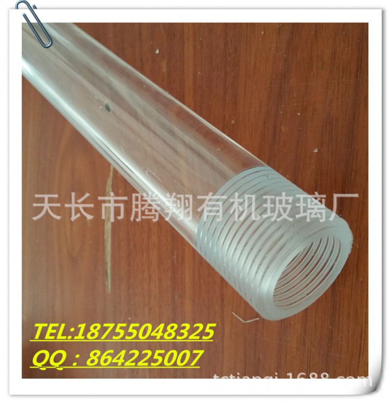 廠傢直銷亞克力有機玻璃管 加工訂製 來圖來樣加工工廠,批發,進口,代購