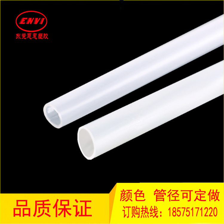專業供應pp聚丙烯靜音排水管材管件 pp管透明塑料聚丙烯塑料管批發・進口・工廠・代買・代購