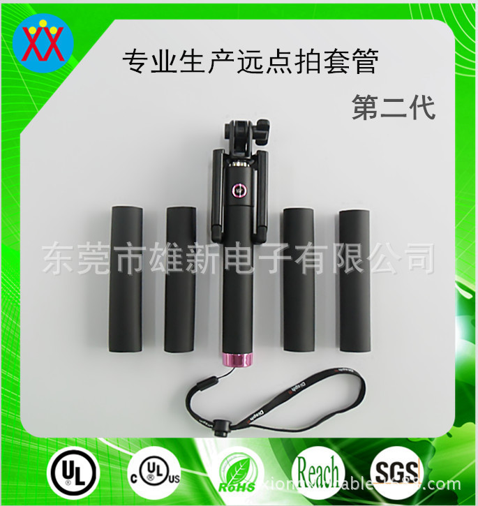 批發遠點拍二代可折疊一體式自拍器套管 廠傢直銷工廠,批發,進口,代購
