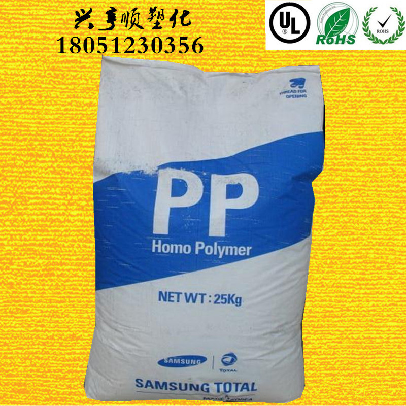 PP 韓國三星 BI870 聚丙烯塑膠原料工廠,批發,進口,代購