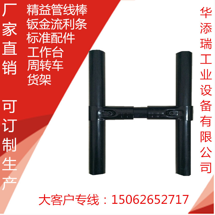 廠傢直銷 1.2黑色導電管 可定做各型號 全國銷量領先 品質保證工廠,批發,進口,代購