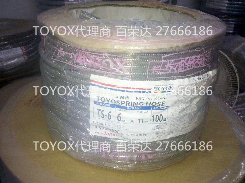 供應鋼絲管TOYOX工廠,批發,進口,代購