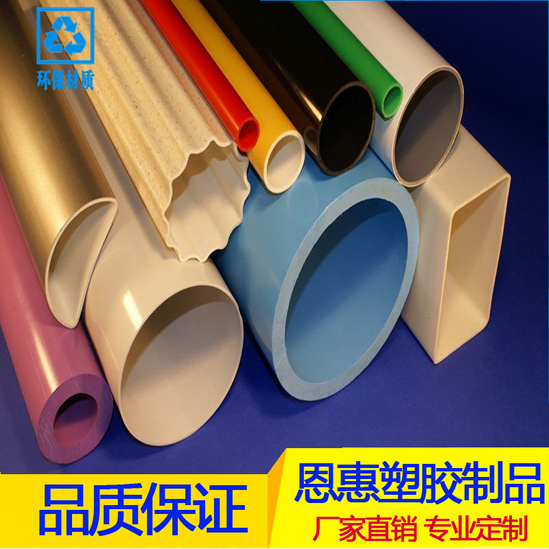 熱銷 奇美純新料正品ABS管 無味耐低溫-25度 PVC管傢居用規格多款批發・進口・工廠・代買・代購