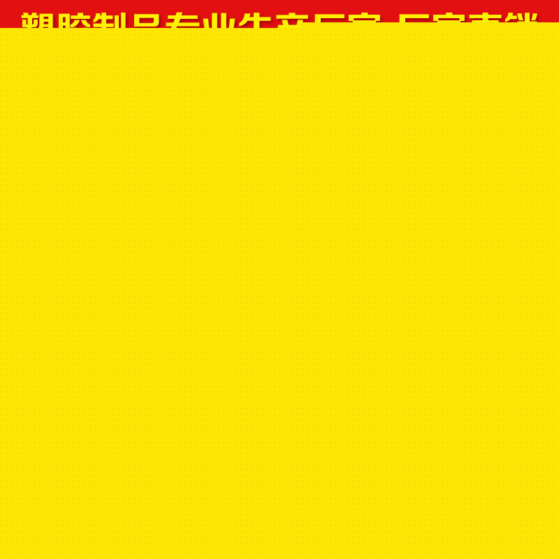 供應優質PS管材 PS彩色塑料硬管 圓形管材規格可定製工廠,批發,進口,代購