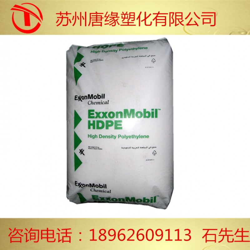 LLDPE/埃克森美孚/6101粉高流動聚乙烯pe粉工廠,批發,進口,代購