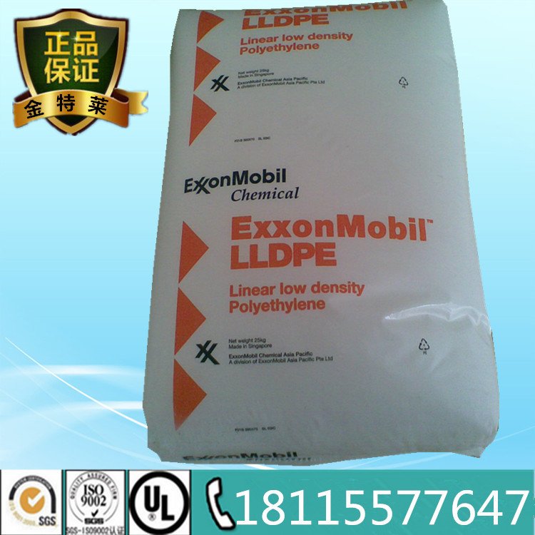 線型低密度聚乙烯  LLDPE/埃克森美孚/LL 1002YB  高光澤 薄膜級批發・進口・工廠・代買・代購