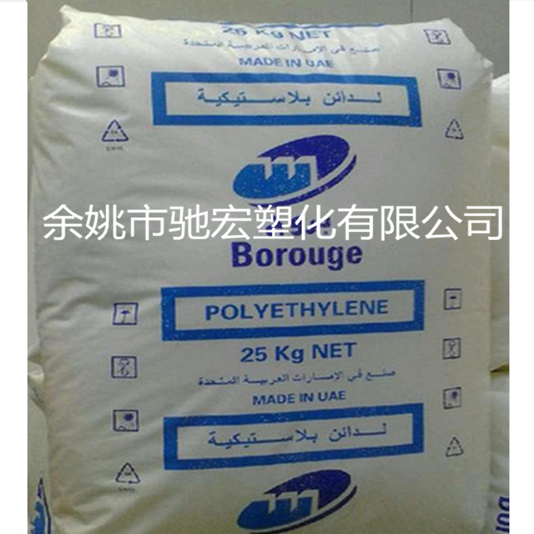 HDPE 博祿化工 FB1350批發・進口・工廠・代買・代購