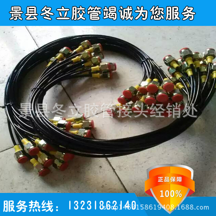 本廠常年生產尼龍樹脂管測壓管金屬軟管品種齊全電話13231862140批發・進口・工廠・代買・代購