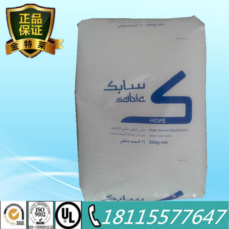 PE食品低壓HDPE/沙伯基礎(原GE)/M200056  HDPE堅韌 性能均衡優秀批發・進口・工廠・代買・代購