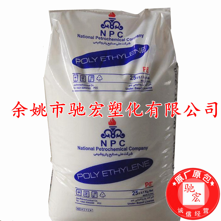 HDPE 伊朗石化 62107 低變形 高剛性 韌性好 註塑 包裝箱塑料原料批發・進口・工廠・代買・代購