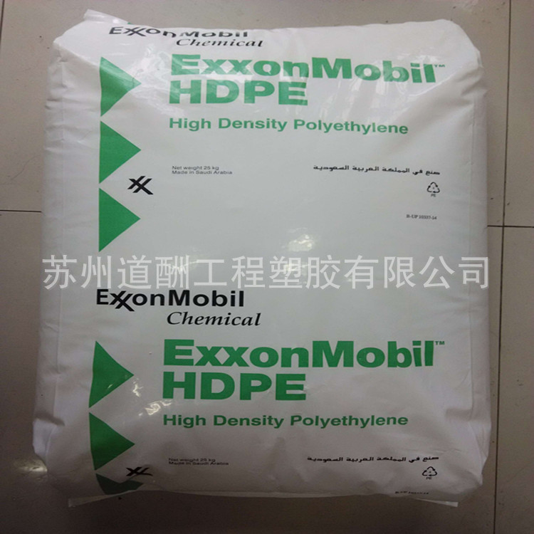 hdpe原料 註塑級 高密度低壓聚乙烯HDPE 埃克森美孚 耐高溫00952批發・進口・工廠・代買・代購