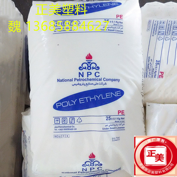 銷售   HDPE/伊朗石化/62107批發・進口・工廠・代買・代購