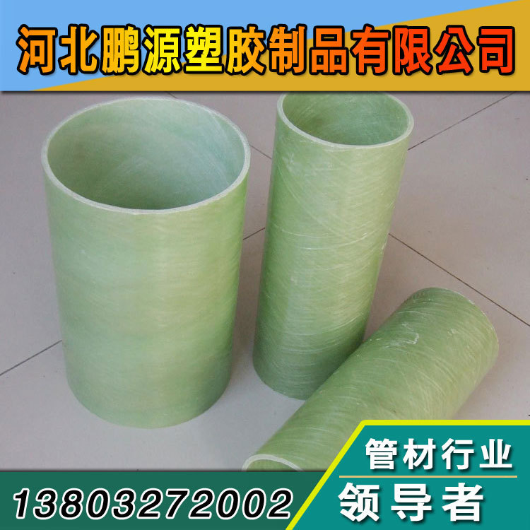 廠傢直銷玻璃鋼管 通訊用加砂玻璃鋼管 耐腐蝕 強度高 韌性好工廠,批發,進口,代購