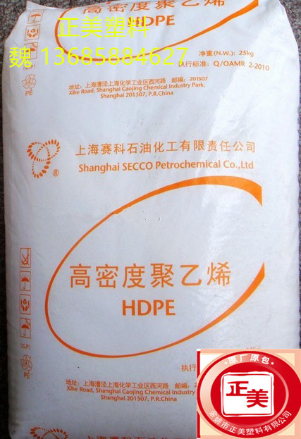 銷售  HDPE/上海賽科/HD5301AA  薄膜級 吹塑級 高強度 高剛性批發・進口・工廠・代買・代購