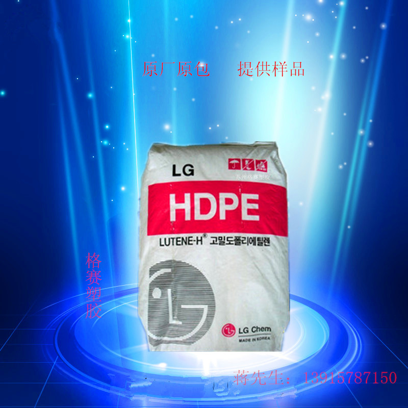 供應/高流動/中控級/吹塑/薄膜級/HDPE/韓國LG-DOW/BE0400批發・進口・工廠・代買・代購