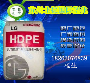 HDPE/LG化學/BE0300  吹塑級 標準級 通用級批發・進口・工廠・代買・代購