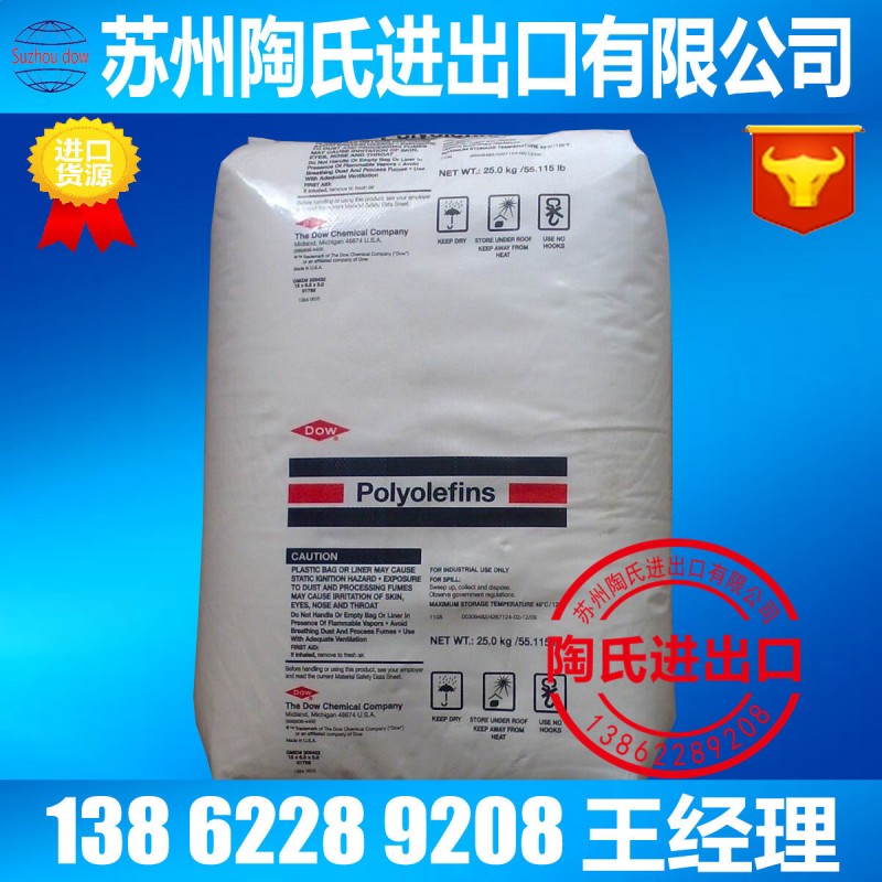 HDPE/美國陶氏/IP-10 高密度聚乙烯批發・進口・工廠・代買・代購