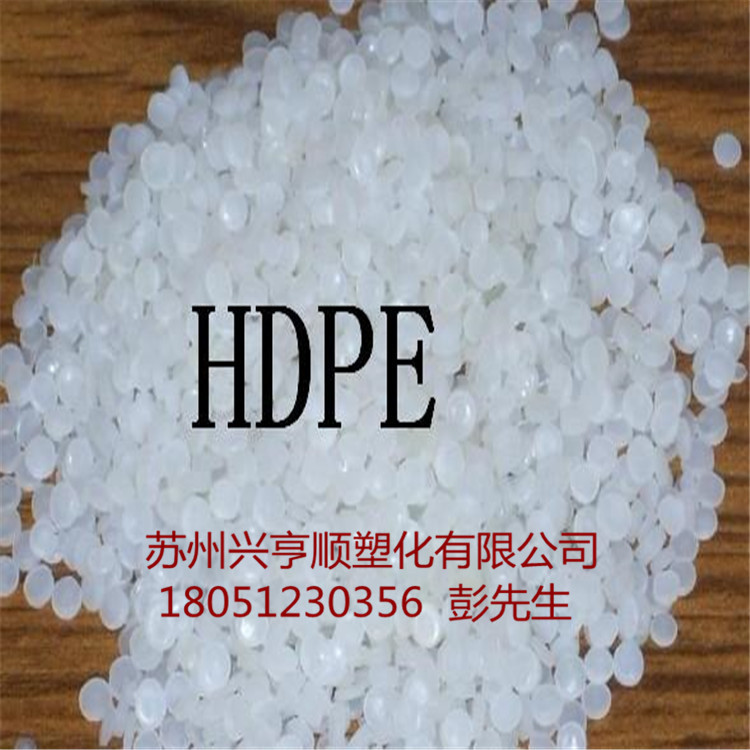 HDPE 新加坡雪佛龍菲利普 HHM5502 薄膜級批發・進口・工廠・代買・代購