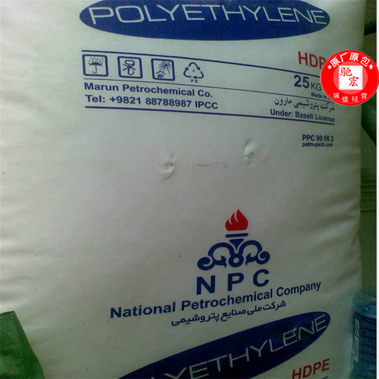 HDPE/ 伊朗石化/60507批發・進口・工廠・代買・代購