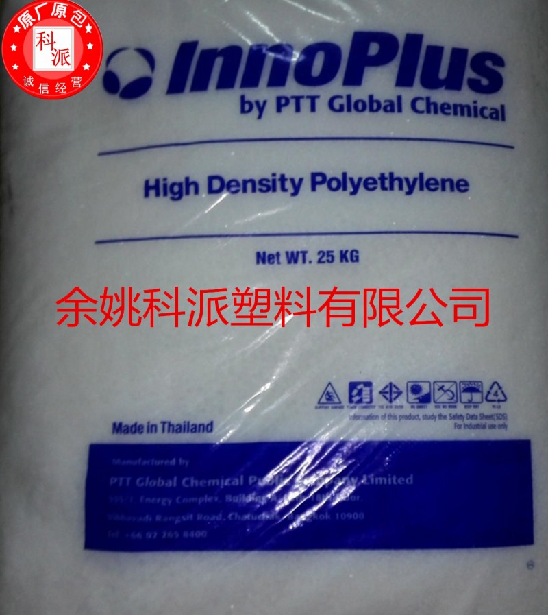 一級代理HDPE/泰國PTT/HD2208J 擠出級 註塑級 脫模級批發・進口・工廠・代買・代購
