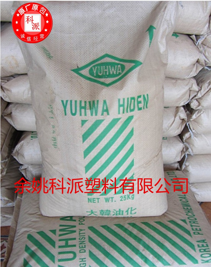 一級代理註塑級HDPE/大韓油化/P600 管材級,薄壁製品 高抗沖批發・進口・工廠・代買・代購