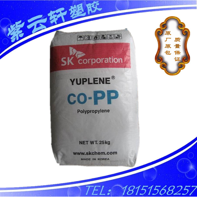 透明食品級PP 韓國SK R370Y 高流動 熔指18 高光澤 註塑級pp原料批發・進口・工廠・代買・代購