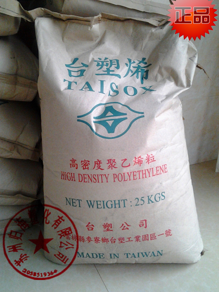 代理HDPE/美國臺塑/E925 電子電器部件,薄膜級 註塑級 增強級批發・進口・工廠・代買・代購