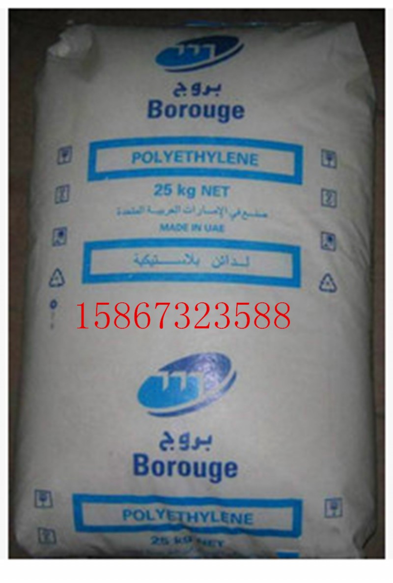 【正品】高密度聚乙烯 HDPE 北歐化工 BS2581 中空級批發・進口・工廠・代買・代購
