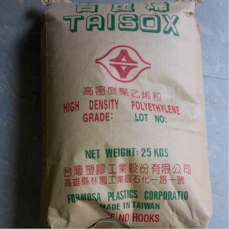 HDPE/臺灣塑膠/8050 註塑 擠出 包覆 耐低溫 高強度 高剛性原料批發・進口・工廠・代買・代購