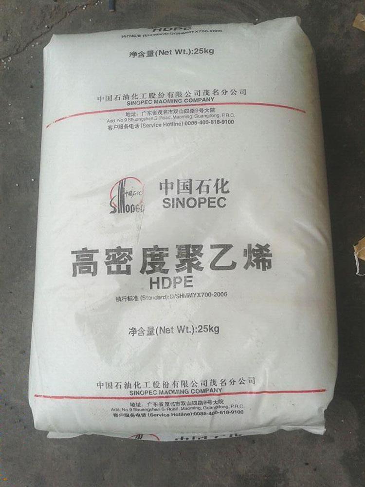 擠出HDPE/茂名石化/TR-210電線電纜批發・進口・工廠・代買・代購