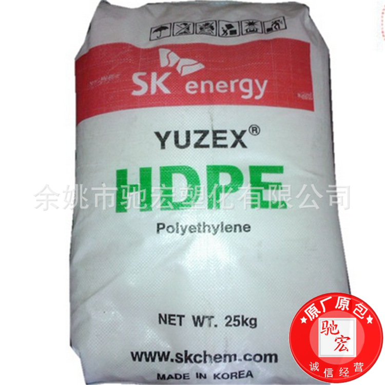 HDPE 韓國sk 2520 薄膜級 吹塑級,中空級工廠,批發,進口,代購