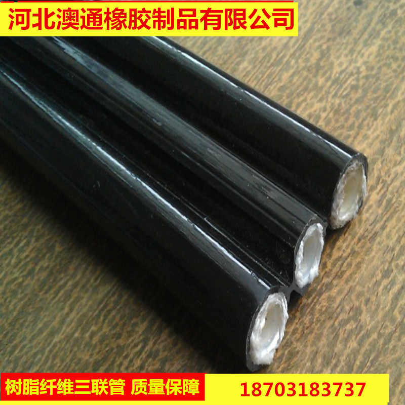 【加工批發】高壓樹脂管、尼龍樹脂管、高壓樹脂油管、廠傢直銷批發・進口・工廠・代買・代購