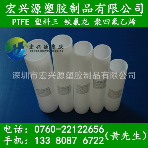 乳白色鐵氟龍管材-大小規格管材貨源齊全，耐腐蝕PTFE管工廠,批發,進口,代購
