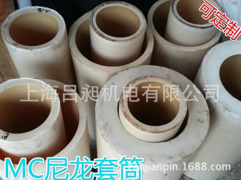MC尼龍管定製各種規格 MC工程塑料管批發・進口・工廠・代買・代購