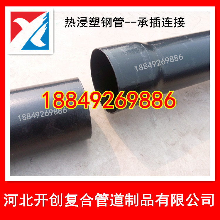 新品直銷熱浸塑鋼管50  電力用塗塑復合鋼管河北開創公司廠傢直銷批發・進口・工廠・代買・代購