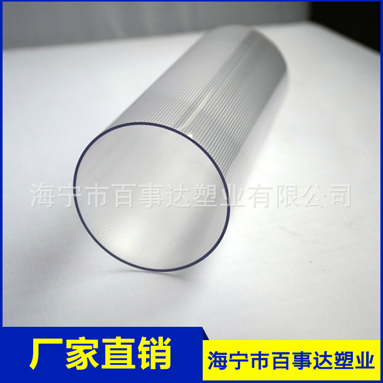 專業銷售 pc管透明條紋 pc透明管硬管批發 質量保障工廠,批發,進口,代購