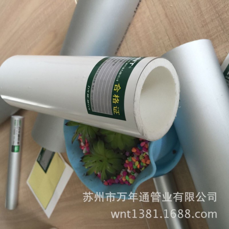 萬年通 ——鋁合金襯塑復合pe-rt復合管生產廠傢【圖】批發・進口・工廠・代買・代購
