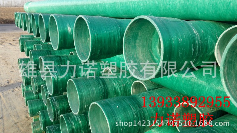 供應SBB玻璃鋼管，電力保護玻璃鋼管 可來樣定做批發・進口・工廠・代買・代購