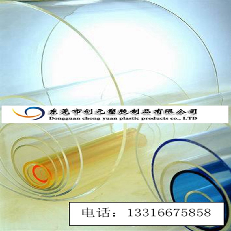 生產供應PC硬管高透明硬管長度任切用於LED燈罩禮盒包裝等多領域工廠,批發,進口,代購