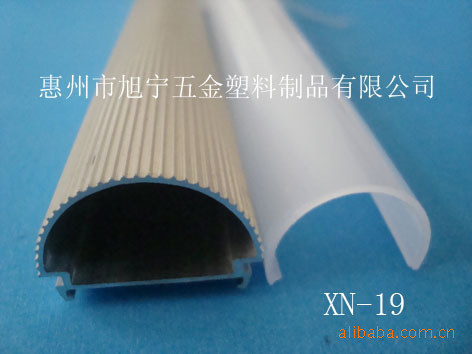 批發銷售優質LED外殼；LED燈具配件；節能燈T8；T10；T5外殼。工廠,批發,進口,代購