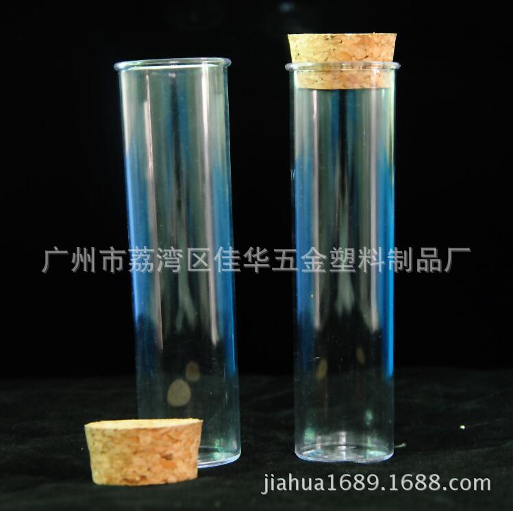 供應PET平底試管,PET試管配軟木塞工廠,批發,進口,代購