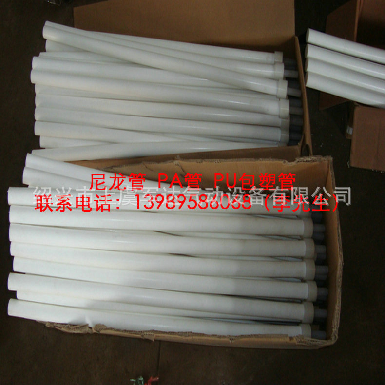 長期供應白色PA管 pa11管 高溫PA塑料管工廠,批發,進口,代購