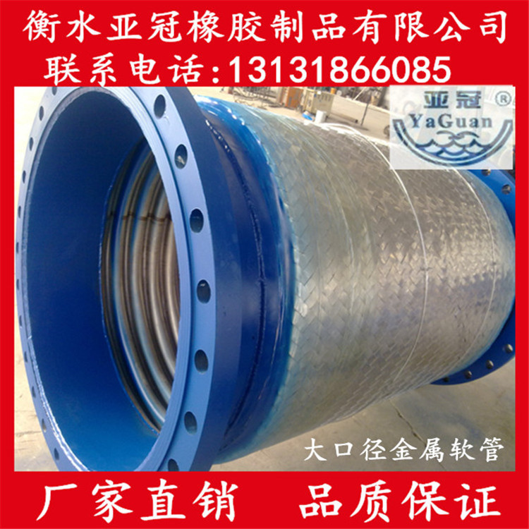 廠傢直銷 工業軟管鋼帶增強波紋管   DN6-DN600 品質保證批發・進口・工廠・代買・代購