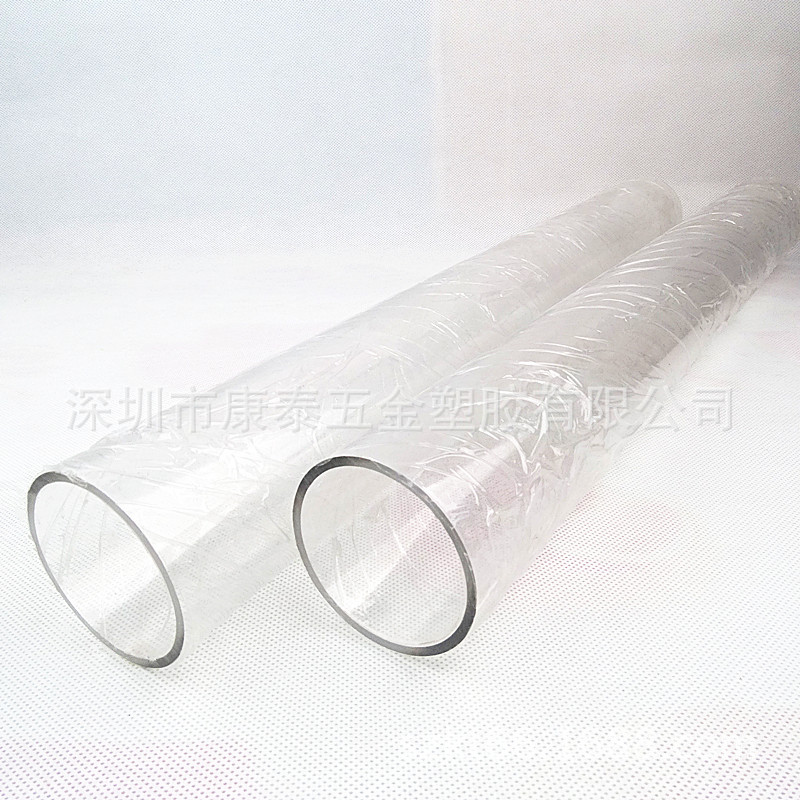 PC管 透明塑料包裝管 大口徑硬管子工廠,批發,進口,代購