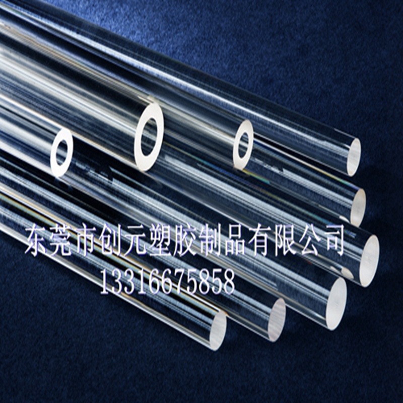 PC棒高透明硬管LED燈罩食品級硬管玩具用膠棒機械用膠棒塑料包裝工廠,批發,進口,代購