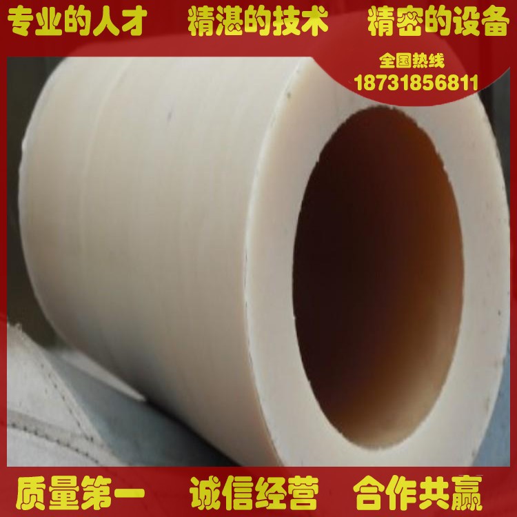 提供各種尼龍棒加工 空心MC澆築尼龍棒 尼龍管加工 1010尼龍管批發・進口・工廠・代買・代購