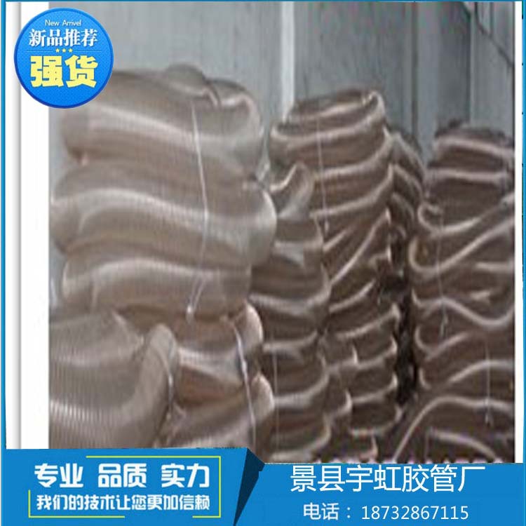 廠傢供應PU鋼絲耐磨伸縮軟管 聚氨酯耐磨伸縮軟管橡膠伸縮軟管批發・進口・工廠・代買・代購