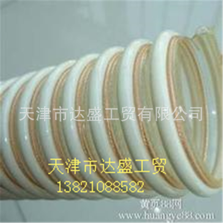 PU通風管，PU吸料管，吸塵管 PU排風管 ，排塵管，塑筋PU吸排風管批發・進口・工廠・代買・代購