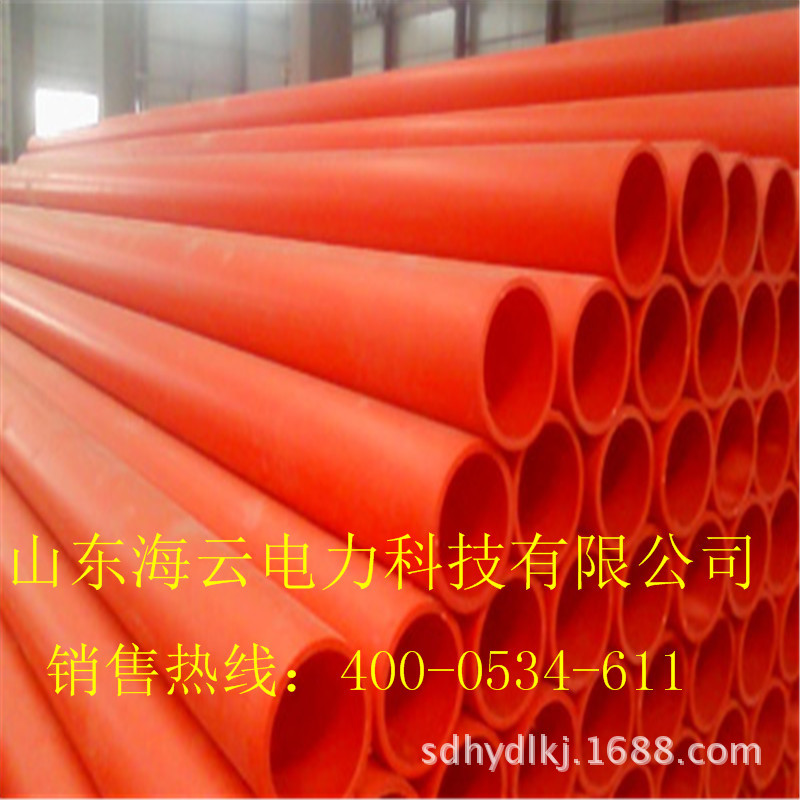 高品質PVC管 橘紅色PVC電力保護管 PVC優質材質保護管工廠,批發,進口,代購